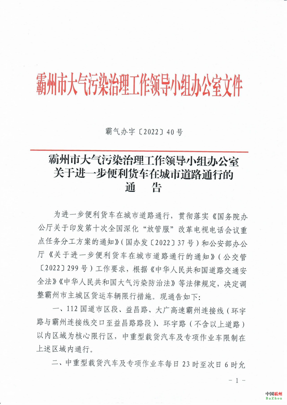 c60cbc73699b4987919faaa68d2fbc1a.png