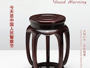 早安廊坊2025.01.10