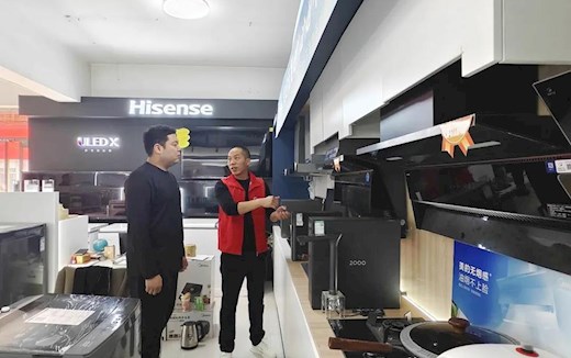 康仙莊鎮(zhèn)多形式開展以舊換新宣傳活動