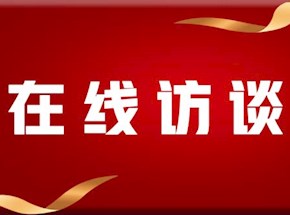 【織密安全網(wǎng) 筑牢防火墻】系列訪談——堂二里鎮(zhèn)層層推進(jìn) 打好人居環(huán)境和防滅火攻堅戰(zhàn)