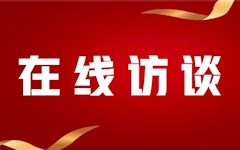 【織密安全網(wǎng) 筑牢防火墻】系列訪(fǎng)談——康仙莊鎮(zhèn)六項(xiàng)舉措 全力筑牢防火安全底線(xiàn)
